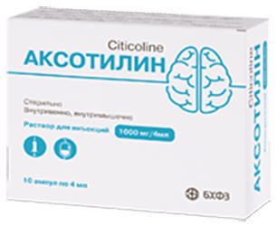 АКСОТИЛИН (цитиколин) / AXOTILIN (citicoline)