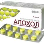 АЛОХОЛ, АЛЛОХОЛ / ALLOCHOL