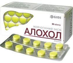 АЛОХОЛ, АЛЛОХОЛ / ALLOCHOL