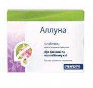 Аллуна / Alluna