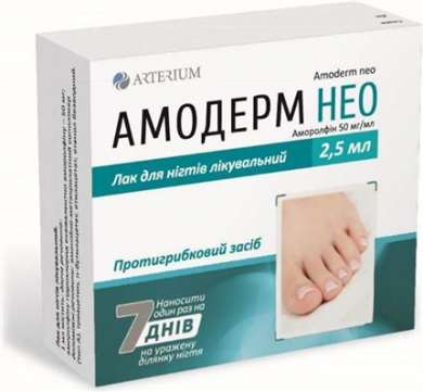 Амодерм Нео (аморолфин) / Amoderm Neo (amorolfin)