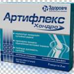 АРТИФЛЕКС ХОНДРО (хондроитин сульфат) / ARTIFLEX HONDRO (chondroitin sulfate sodium)