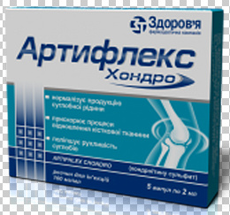 АРТИФЛЕКС ХОНДРО (хондроитин сульфат) / ARTIFLEX HONDRO (chondroitin sulfate sodium)
