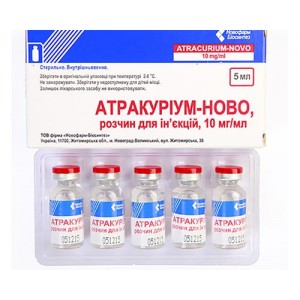 Атракуриум-Ново (атракуриуму бесилат) / Atrakurium-Novo (atrakuriumu besilat)