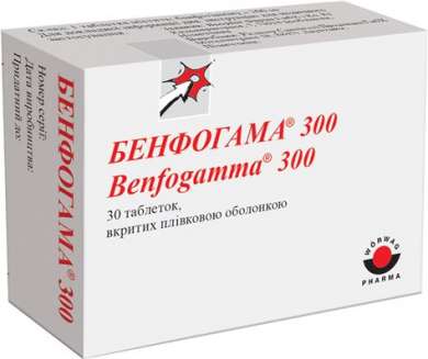 БЕНФОГАММА  300 (Бенфотиамин) / BENFOGAMMA 300 (Benzothiamine)