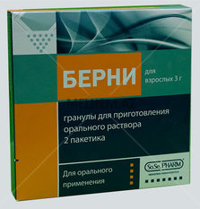 Берни (фосфомицин) / Bernie (phosphomycin)