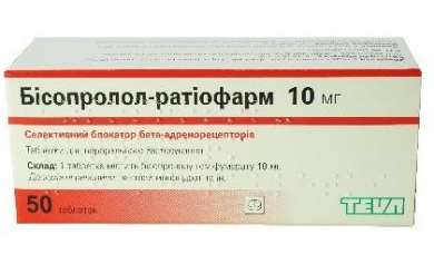 Бисопролол-Ратиофарм / Bisoprolol-Ratofarm
