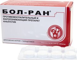 БОЛ-РАН / BOL-RAN