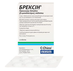 Брексин (пироксикам) / Brexin (piroxicam)