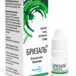 БРИЗАЛЬ (бринзоламид) / BRIZAL (brinzolamide)