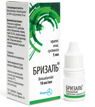 БРИЗАЛЬ (бринзоламид) / BRIZAL (brinzolamide)