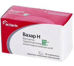 ВАЗАР H (Вальзартан и диуретики) / VAZAR H