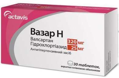ВАЗАР H (Вальзартан и диуретики) / VAZAR H