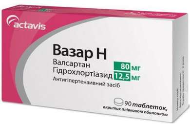ВАЗАР H (Вальзартан и диуретики) / VAZAR H