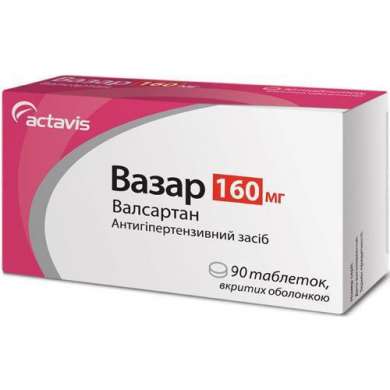 ВАЗАР (Вальзартан) / VAZAR