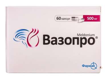 ВАЗОПРО (мельдоний) / VAZOPRO (meldonium)