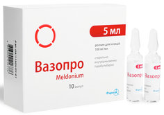 Вазопро (мельдоний) / Vazopro (meldonium)
