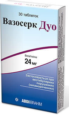 Вазосерк Дуо (бетагистин) / Vasoserk Duo (betagistin)