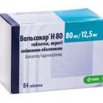 Вальсакор Н 80 табл.п/пл.об.80мг / 12.5мг N84 (14х6)*