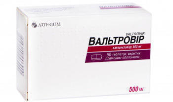 ВАЛЬТРОВИР / VALTROVIR