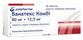 ВАНАТЕКС Комби (Вальзартан, Валсартан) / VANATEX Combi (Valsartan)