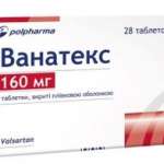 Ванатекс табл.вк.пл/об.160мг №28 (14х2) блістери***