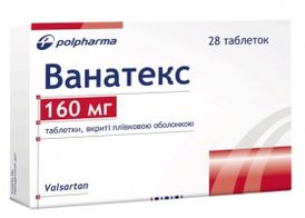 ВАНАТЕКС (Вальзартан, Валсартан) / VANATEX (Valsartan)