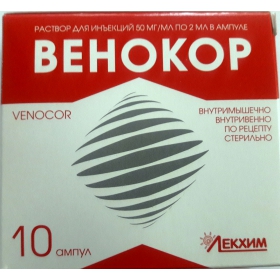 Венокор (етилметилгидроксипиридину сукцинат) / Venocor (ethylmethylhydroxypyridine succinate)