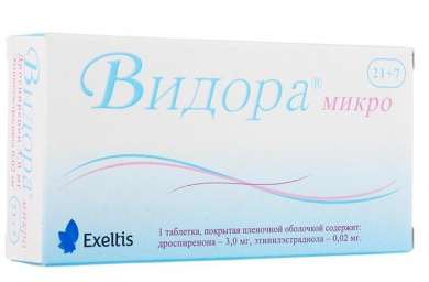 ВИДОРА Микро (Дроспиренон и эстроген) / VIDORA Micro (Drospirenone + Estradiol)