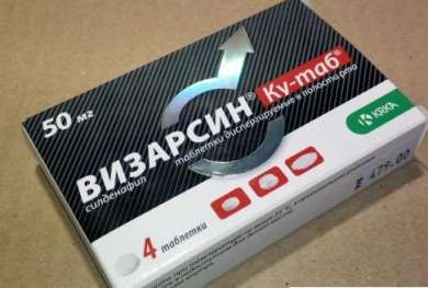 ВИЗАРСИН Q-Tab (силденафил) / VIZARSIN Q-Tab (sildenafil)