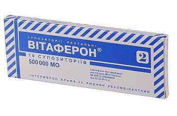 Витаферон (интерферон альфа-2b человека рекомбинантный) / Vitaferon (human interferon alpha-2b recombinant)