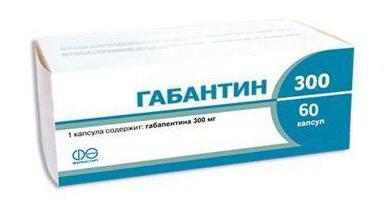 ГАБАНТИН / GABANTIN