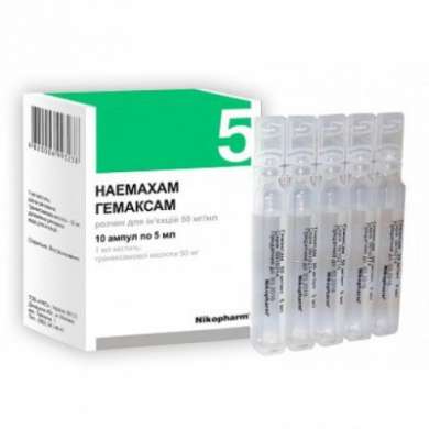 ГЕМАКСАМ (транексамова кислота) / HAEMAXAM (acidum tranexam)