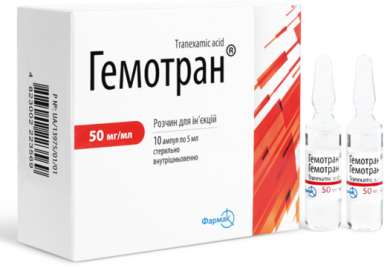 ГЕМОТРАН (транексамовая кислота) / HEMOTRAN (tranexamic acid)
