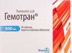 ГЕМОТРАН (транексамовая кислота) / HEMOTRAN (tranexamic acid)
