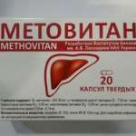 Метовитан / Metovitan
