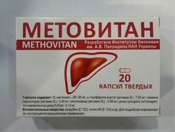 Метовитан / Metovitan