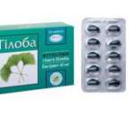 ГИЛОБА / GILOBA