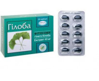 ГИЛОБА / GILOBA