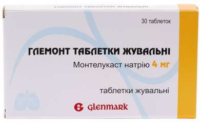 Глемонт (монтелукаст) / Glemont (Montelukast)