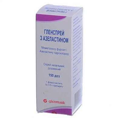 Гленспрей С Азеластином / Glenspray With Azelastine