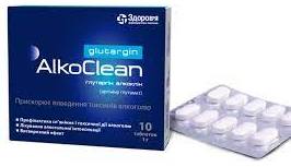 ГЛУТАРГИН АЛКОКЛИН / GLUTARGIN ALKOCLEAN