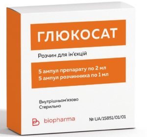 Глюкосат (глюкозамина сульфат натрия хлорид) / Glucosate (glucosamine sulfate sodium chloride)