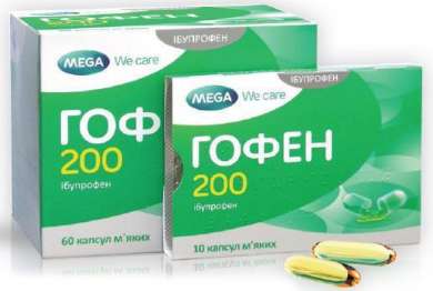 Гофен 200 (ибупрофен) / Gofen 200 (ibuprofen)