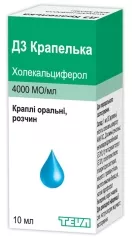 Д3 Капелька (холекальциферол) / D3 Drop (cholecalciferol)