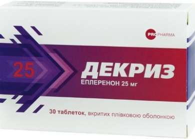 Декриз (эплеренон) / Dekriz (eplerenone)