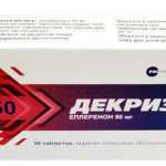 Декриз (эплеренон) / Dekriz (eplerenone)