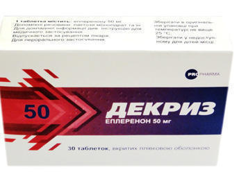 Декриз (эплеренон) / Dekriz (eplerenone)