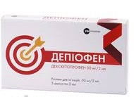 Депиофен (декскетопрофена трометамол) / Depiophene (dexketoprofen trometamol)