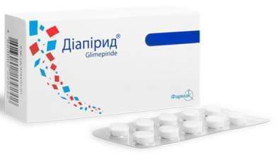 ДИАПИРИД (глимепирид) / DIAPIRIDE (glimepiride)